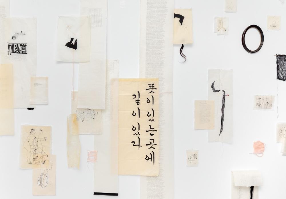 Julie Ozanne, installation, détail