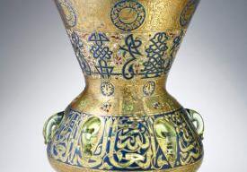 Visite express (15m) : Focus sur une oeuvre - Lampe de mosquée